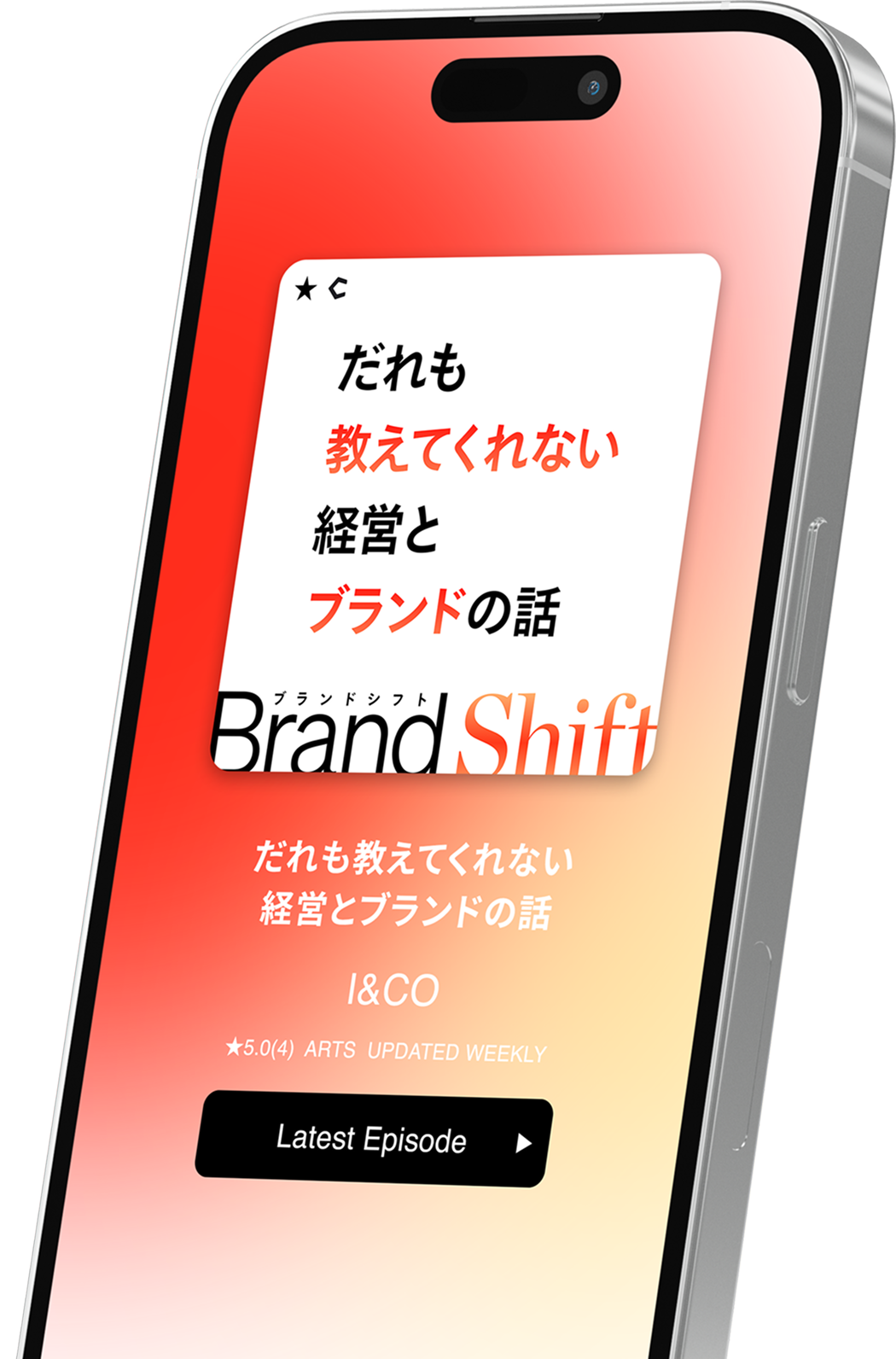 Brand Shift Podcast on iPhone